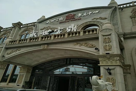 辽源盛世宝鼎KTV消费价格