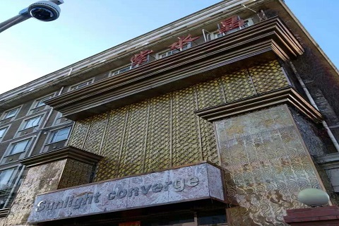 辽源紫水晶KTV消费价格点评